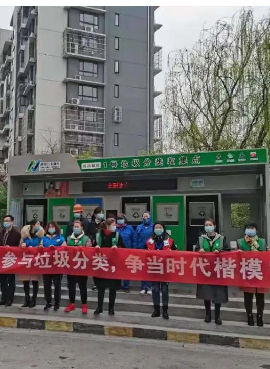 綠色古都 分類(lèi)有我