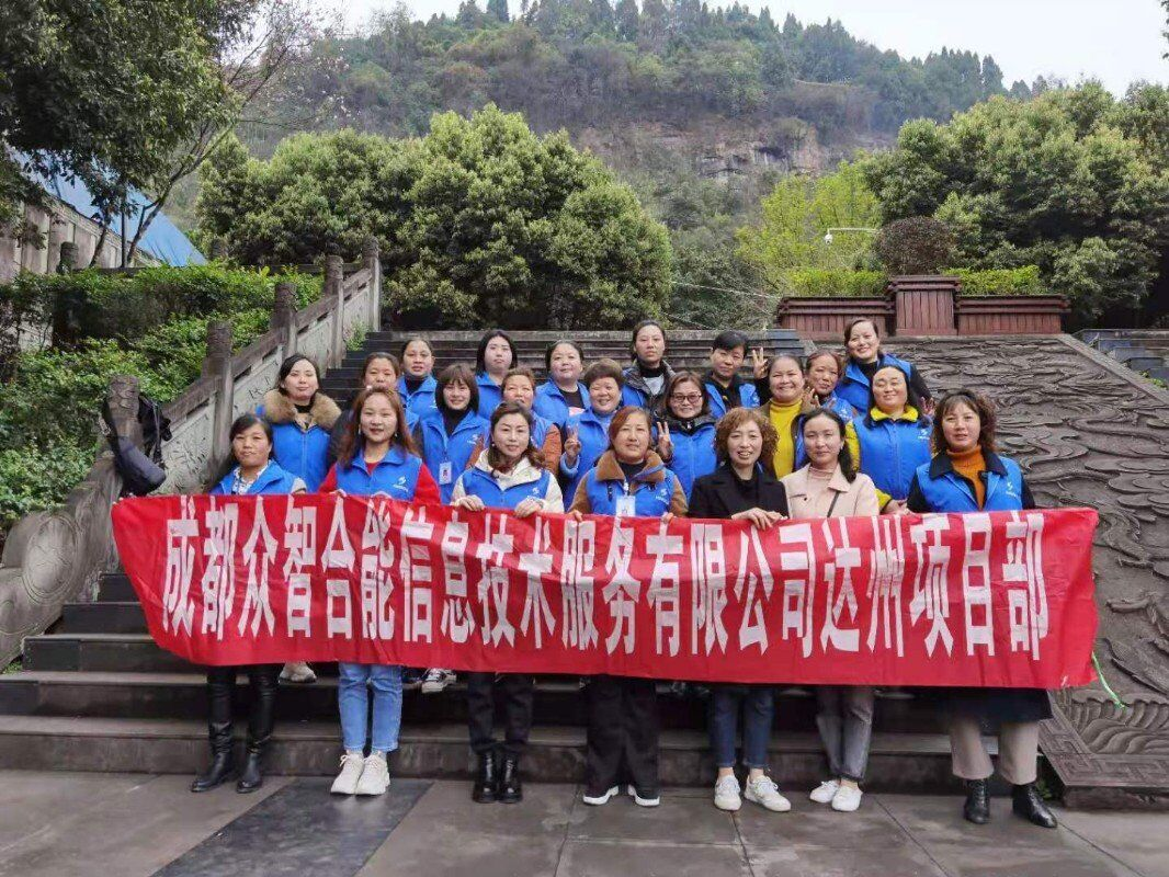 創(chuàng  )新城市管理，提升達州質(zhì)感