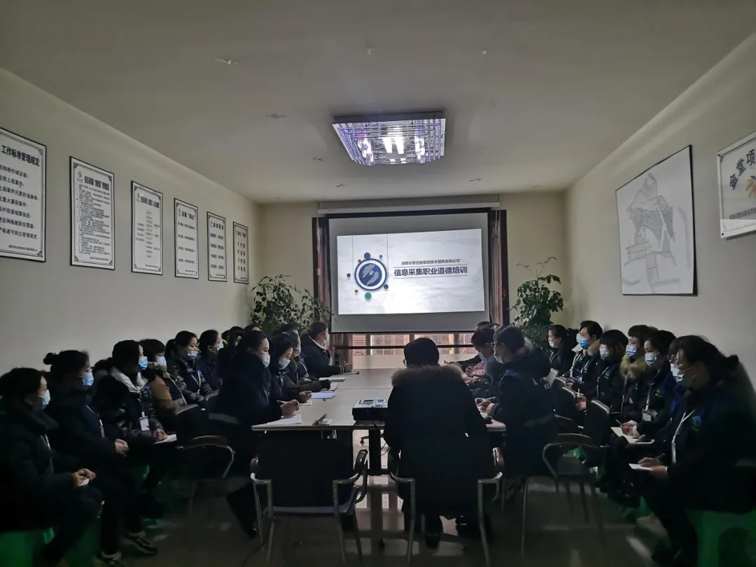 文明采集專(zhuān)題培訓，全面提升數字城管形象