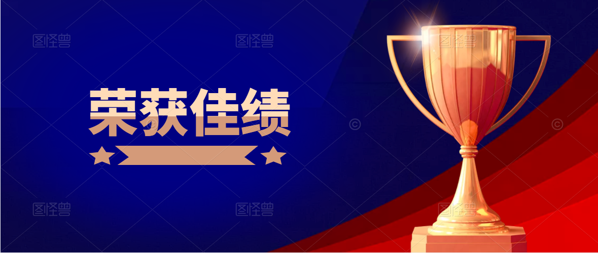 凝心聚力，創(chuàng  )建新功