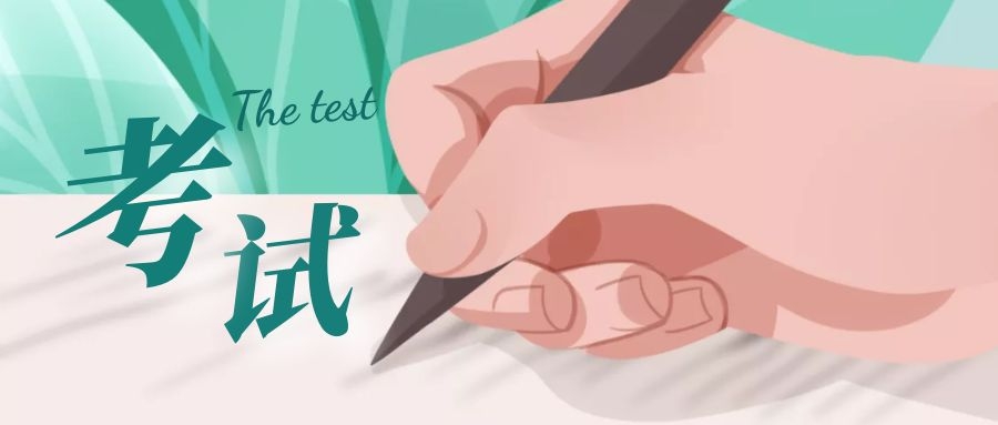 【業(yè)務(wù)學(xué)習】蓄力提升“藍同學(xué)”業(yè)務(wù)水平，鍛造數管采集專(zhuān)業(yè)隊伍