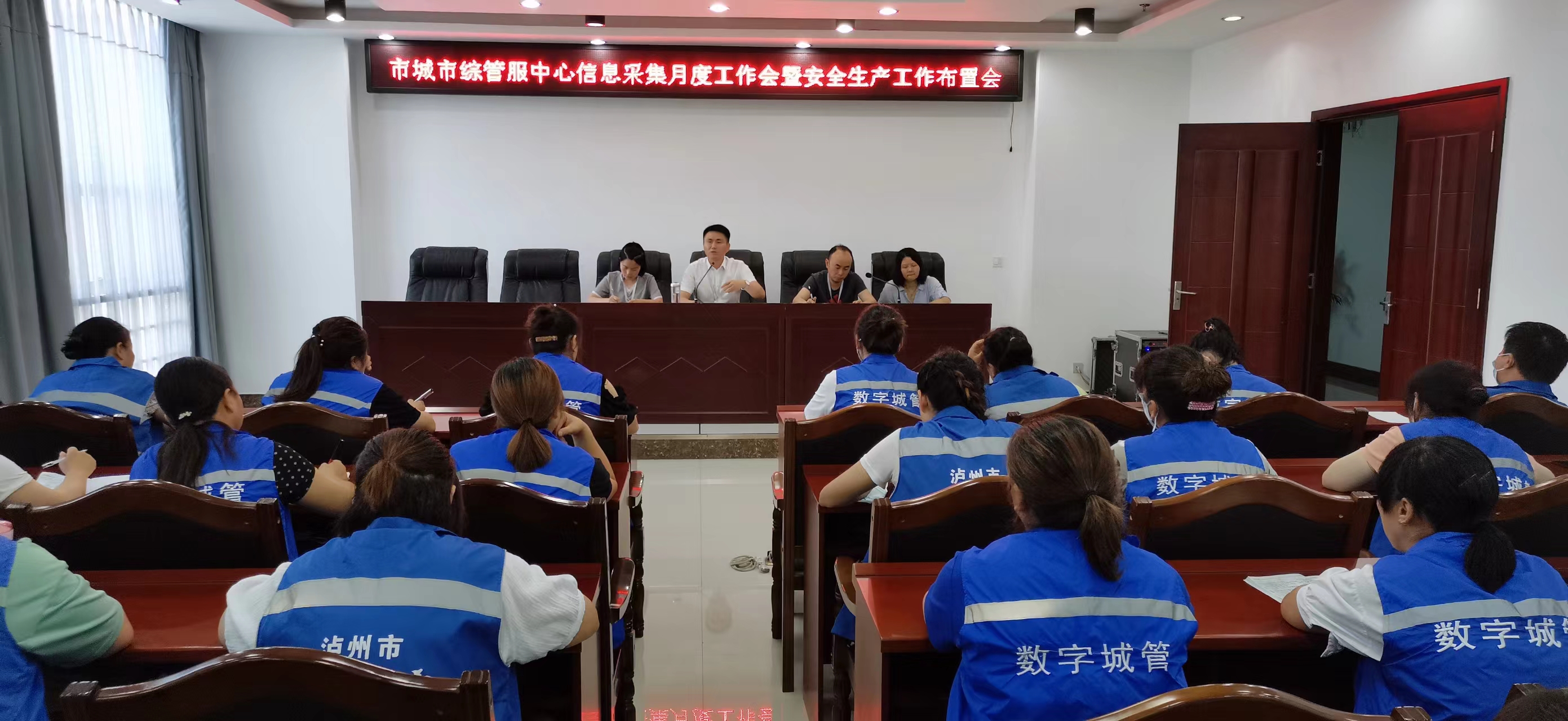 【安全學(xué)習】從嚴落實(shí)采集責任，嚴守出行安全底線(xiàn)