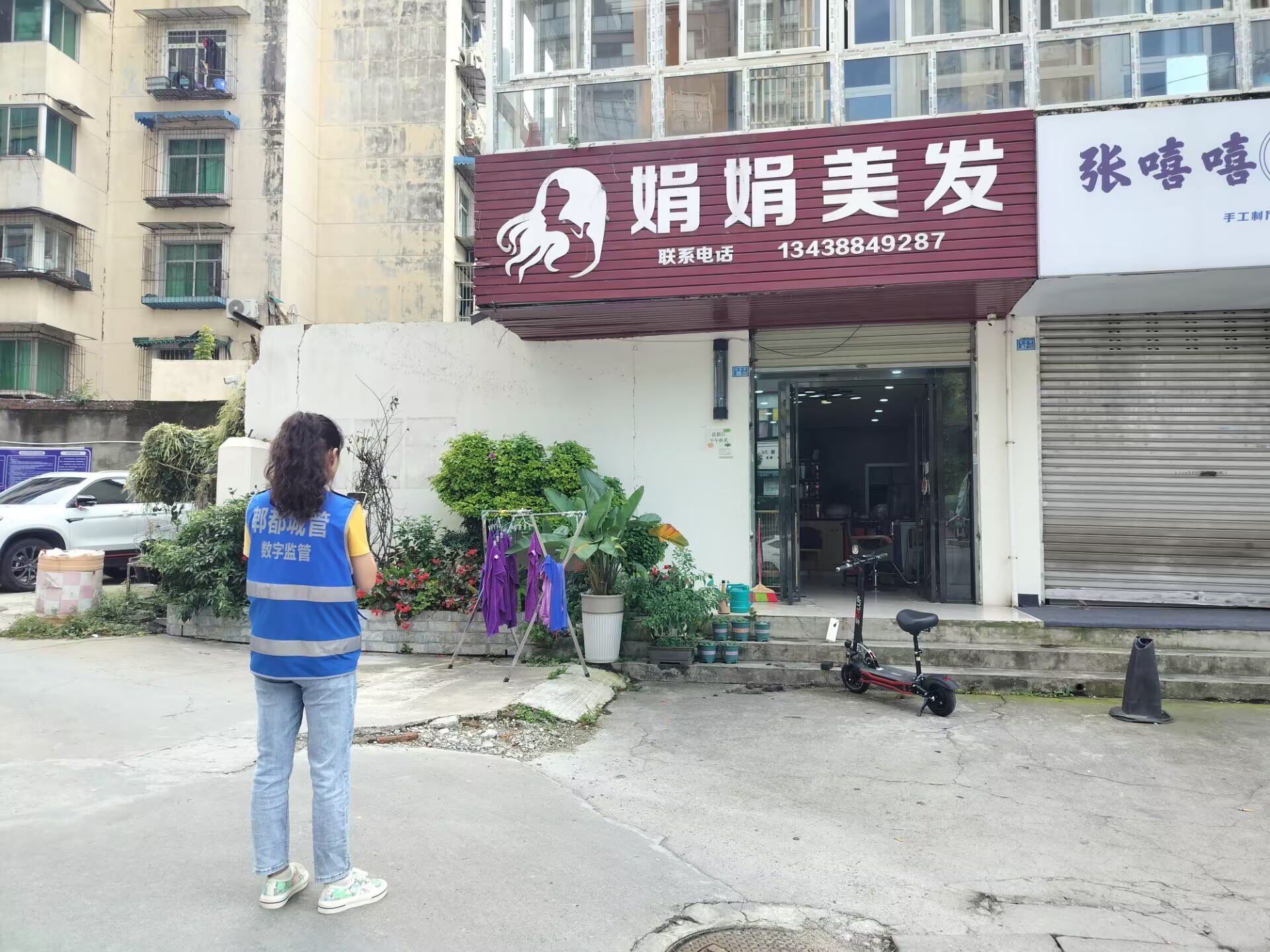 守護腳下安全，我們在行動(dòng)